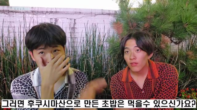 후쿠시마 수산물이 안전하다고 주장하는 일본인에게 후쿠시마 물을 줘봤다 | 인스티즈