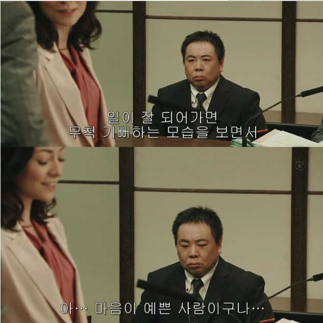 아내의 성형은 이혼사유? | 인스티즈