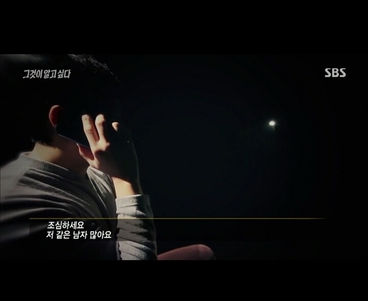 [그것이알고싶다] 뻔뻔히 초대남 하고싶다 말하는 정신병자 | 인스티즈