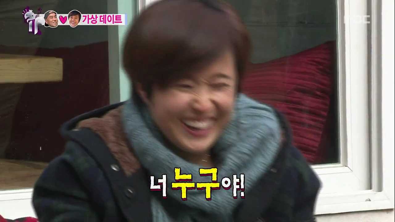 [무한도전] 은이 친구 재석 | 인스티즈