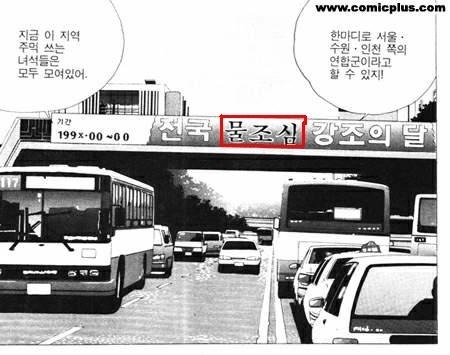 레전드 김성모 | 인스티즈