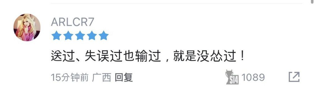 페이커의 플레이 스타일을 가장 잘 표현하는 말 | 인스티즈