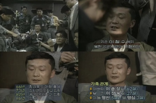 현재 대한민국 공군에서 군복입고 있는 북한 조종사 출신 | 인스티즈