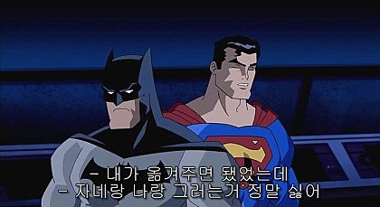 이 정도면 목숨이 아니라 다른게 걱정되는 히어로 | 인스티즈