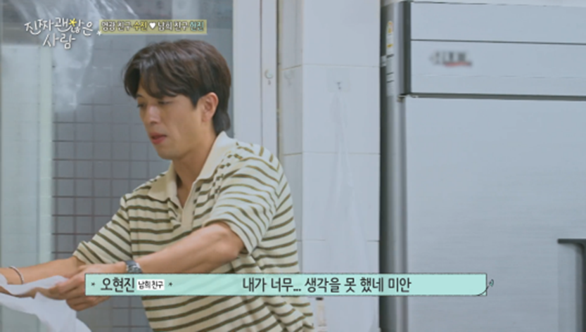 상대방 직업 나이 알기 전과 후 연프 여출 심경 변화 | 인스티즈
