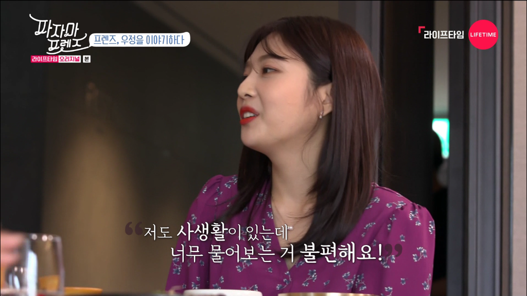 처음엔 불편한 사이였다는 레드벨벳 조이, 웬디 | 인스티즈