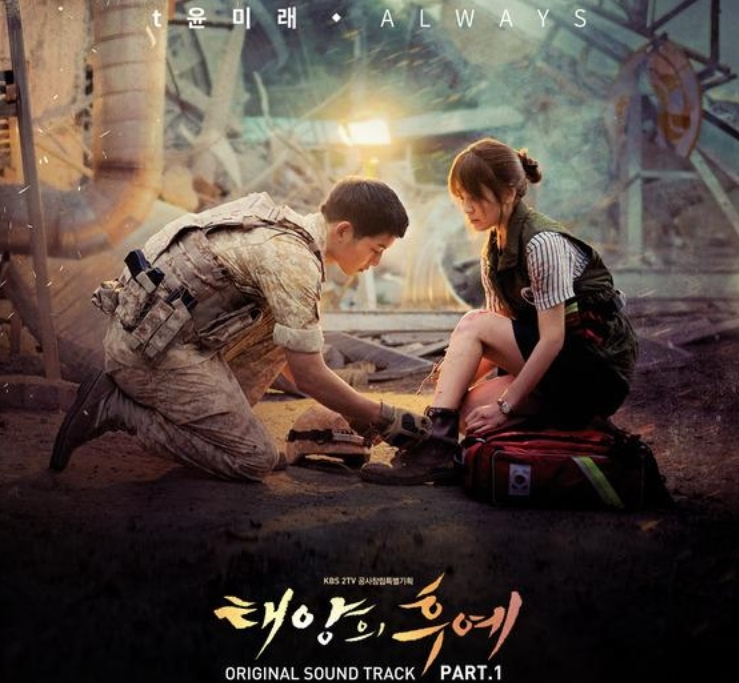 올타임 드라마 OST 최고의 임펙트 甲 | 인스티즈