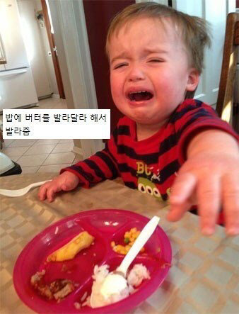 애기들이 우는 이유 | 인스티즈