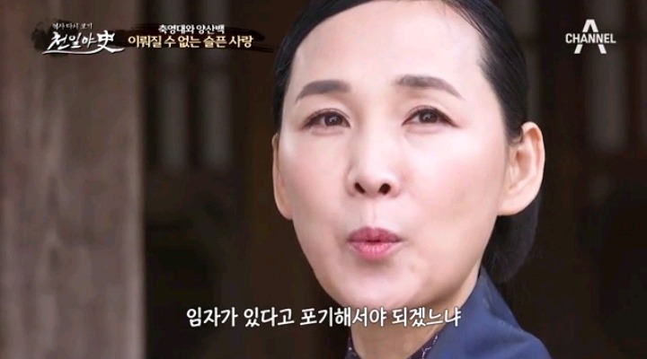 중국판 로미오와 줄리엣 축영대와 양산백 이루어질수 없는 사랑 | 인스티즈