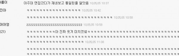 수원의 어느 고등학교 교복 ~ | 인스티즈