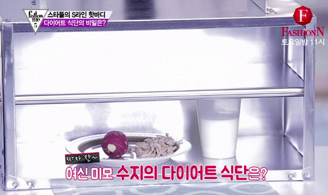 여성에게 극단적인 다이어트,거식증을 유도하는 한국 언론사들 | 인스티즈