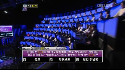 1대100 레전드 토니안 | 인스티즈