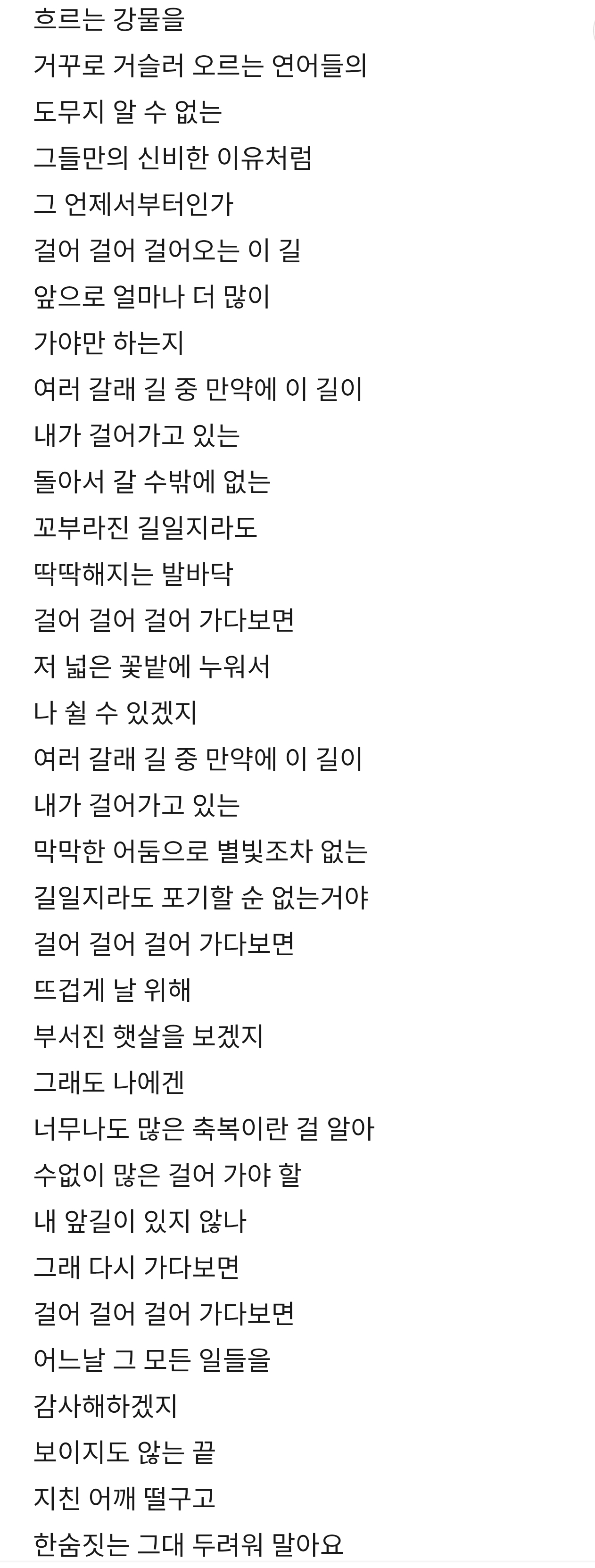 [다큐3일] 가수가 꿈이었던 34살 버스기사.jpg | 인스티즈