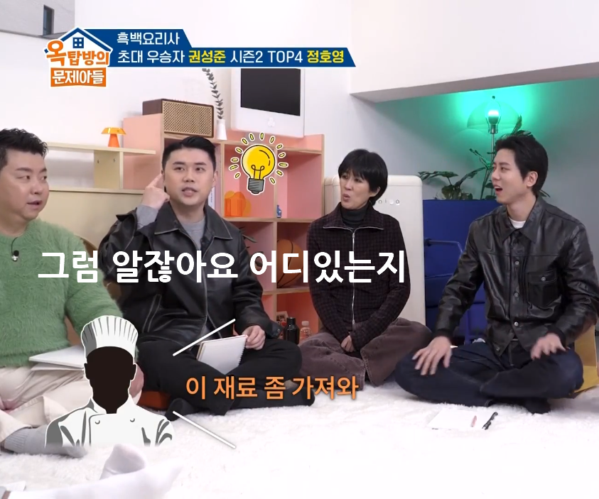 나폴리맛피아가 미슐랭 3스타 식당에서 처음 일 했을때 한 업무.jpg | 인스티즈