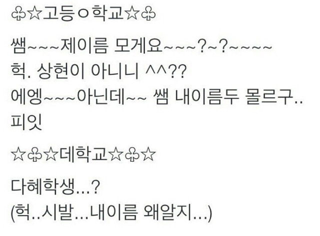 급식과 학식일때의 차이점. jpg | 인스티즈