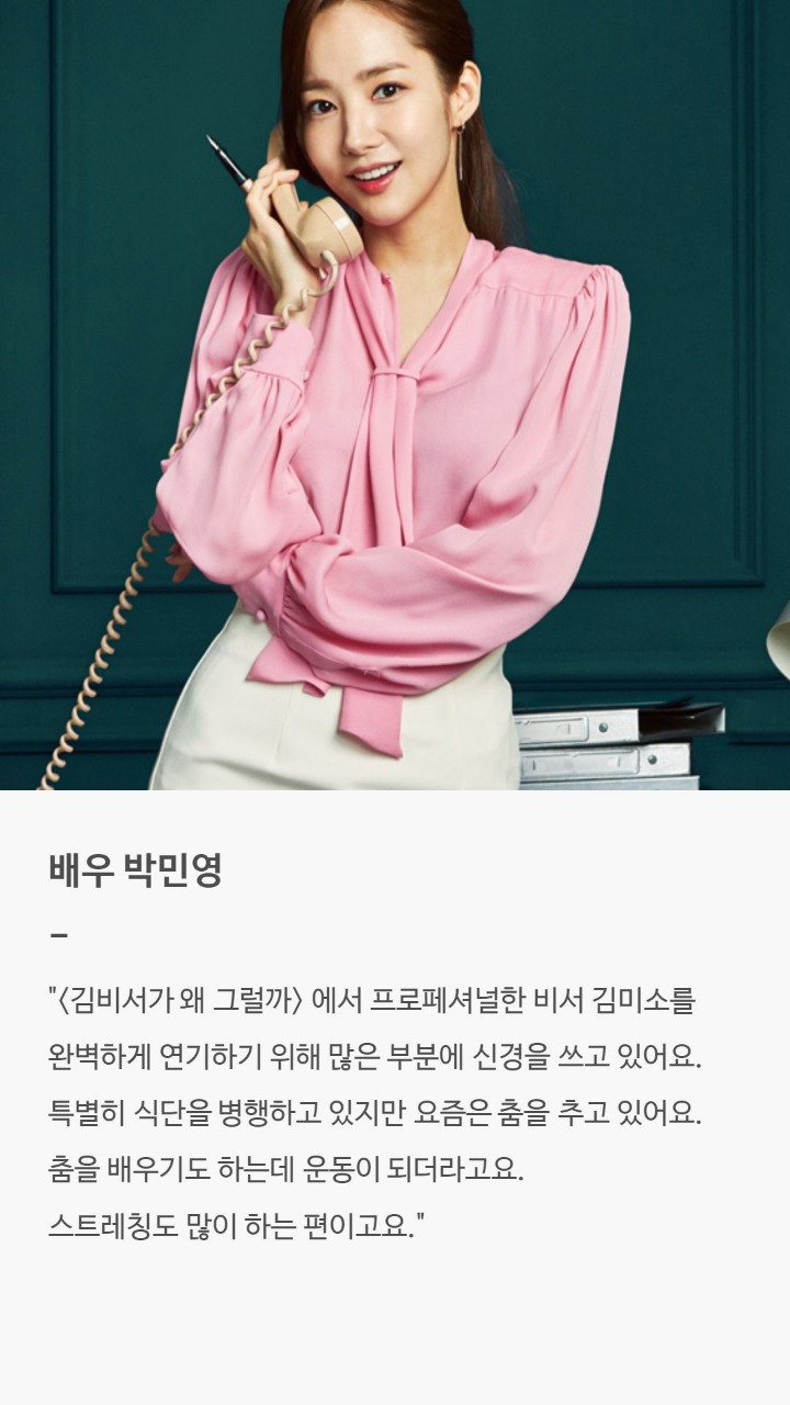 여자연예인들의 몸매관리비법 | 인스티즈