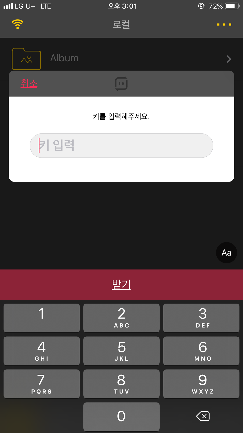 ios 사용 하시는 분들에게 유익한 컴퓨터 - 아이폰 파일 전송프로그램 | 인스티즈