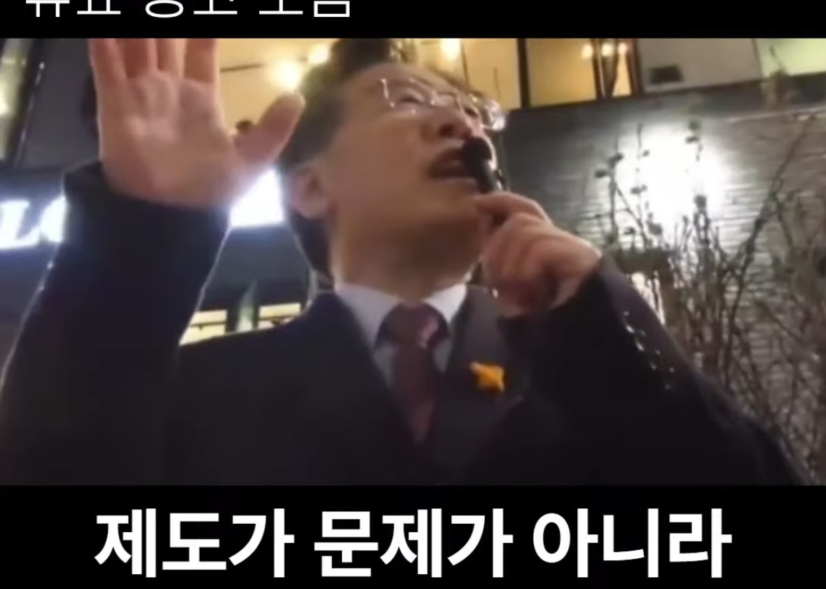 소름돋는 이재명의 8년 전 예언 | 인스티즈