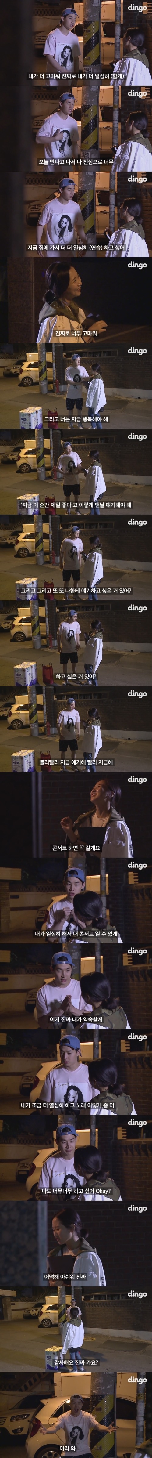 현재 역대급이라고 평 받고 있는 딩고 헨리편.gif | 인스티즈