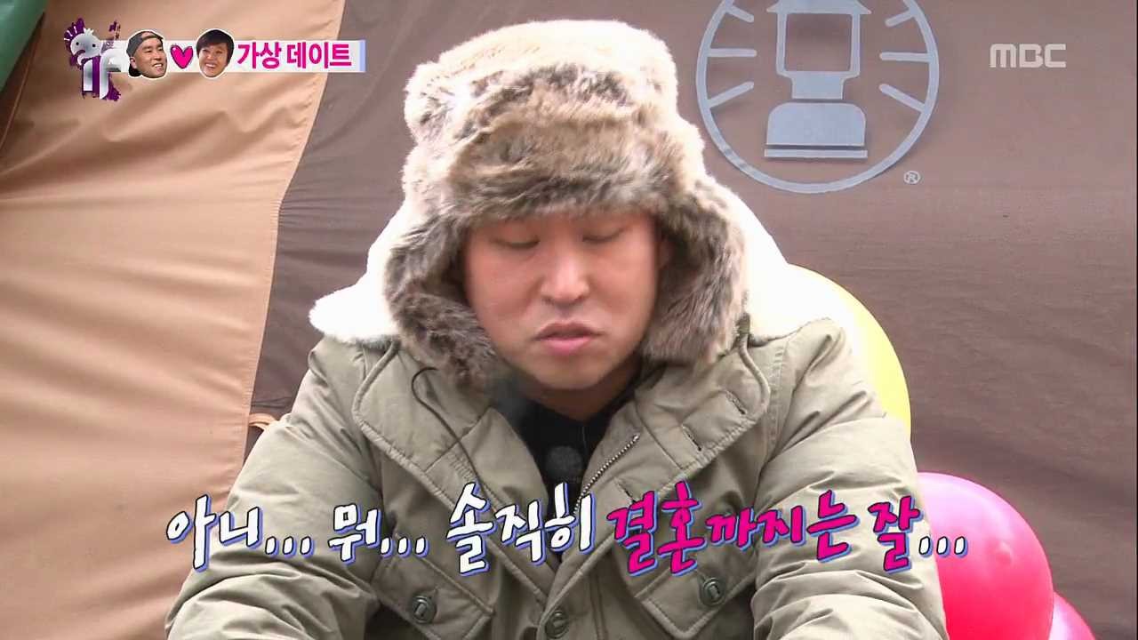 [무한도전] 은이 친구 재석 | 인스티즈