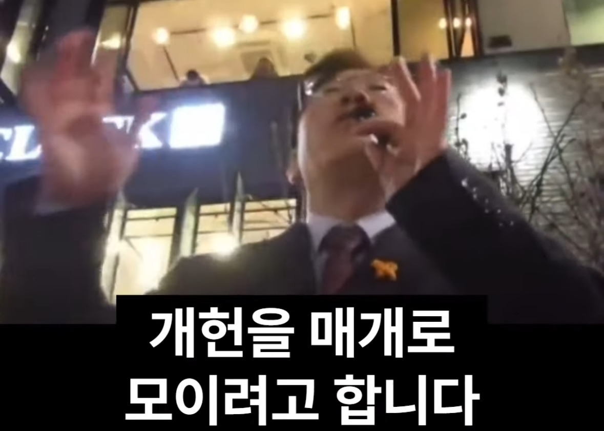 소름돋는 이재명의 8년 전 예언 | 인스티즈