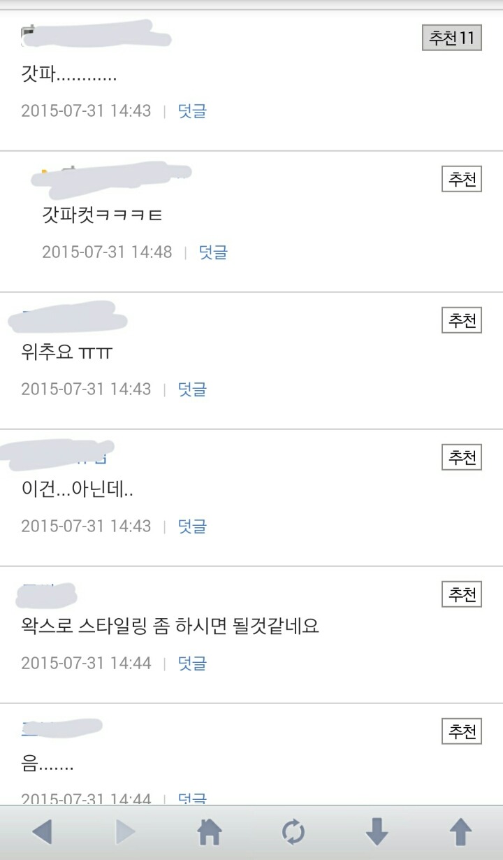 투블럭 헤어스타일 실패사례들.jpg | 인스티즈