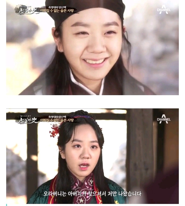 중국판 로미오와 줄리엣 축영대와 양산백 이루어질수 없는 사랑 | 인스티즈