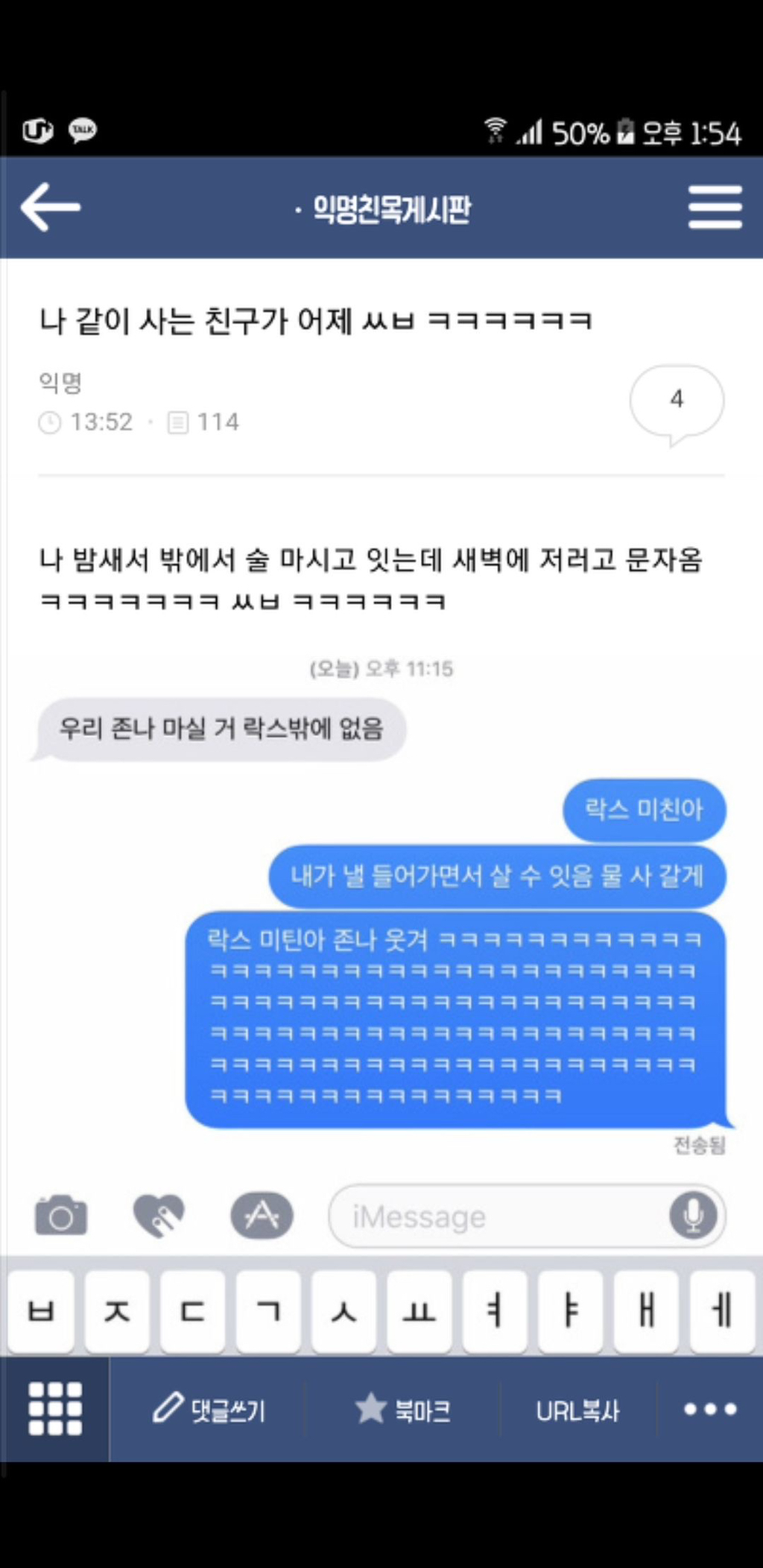 모르는 아주머니가 인스타에 나 태그해서 자꾸 살빼라길래 | 인스티즈