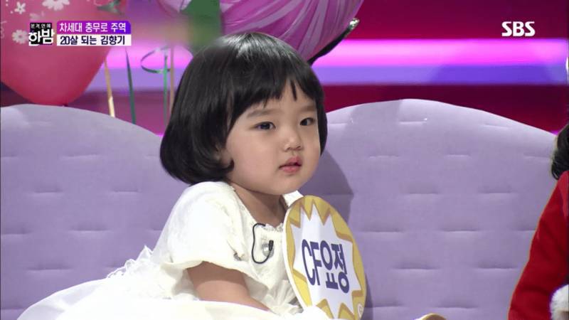 유재석을 당황시킨 4살 김향기. jpg | 인스티즈