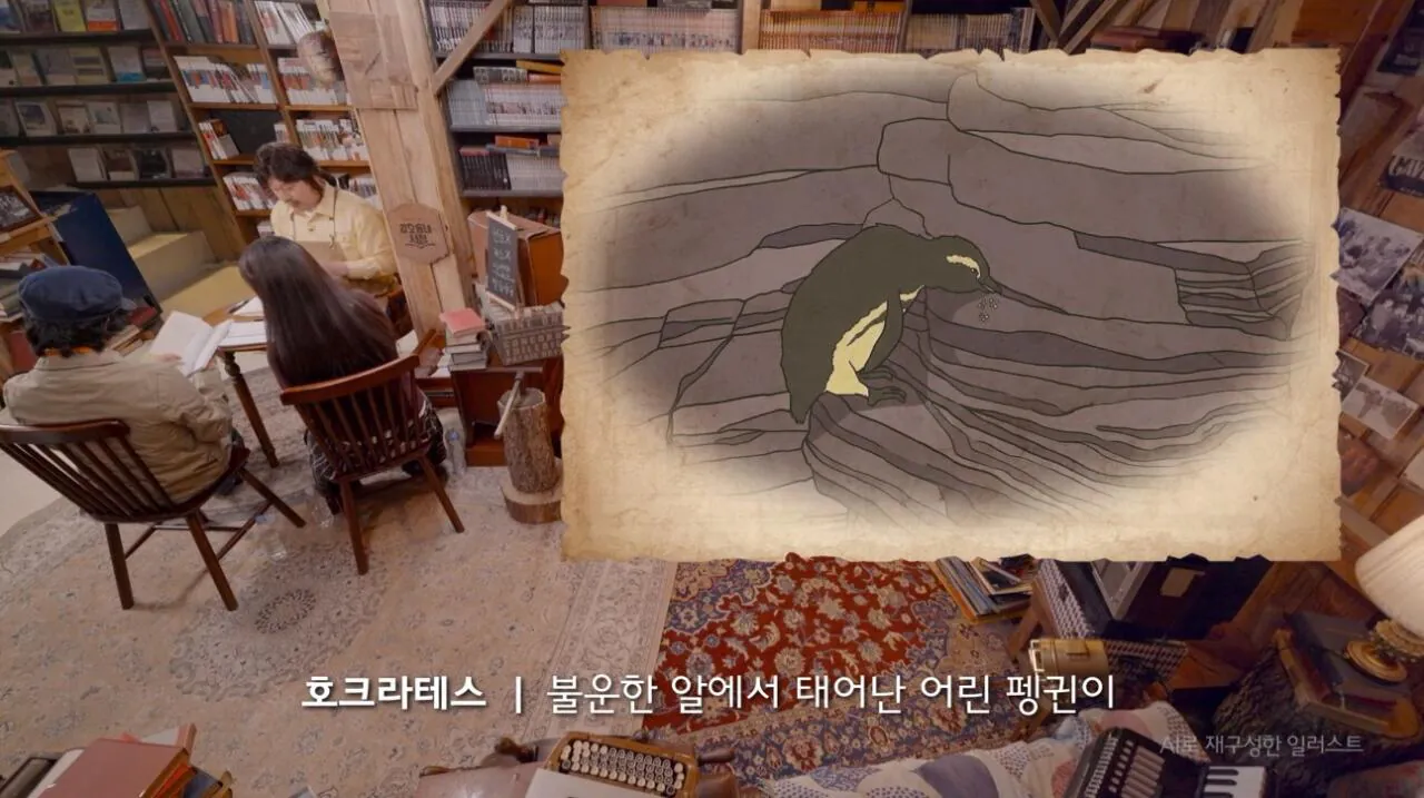 K팝스타 시절 수현에게 라면 끓여달라고 했다가 오열한 악뮤 이찬혁 | 인스티즈