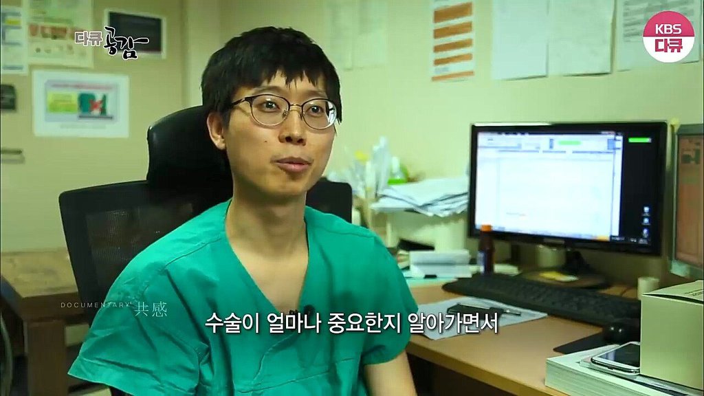 흉부외과 의사가 수술할때 화를 내는 이유 | 인스티즈