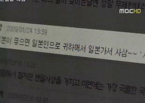 어느 인터넷 시사만화가가 겪은 팩폭과 후유증.jpg (혐오주의) | 인스티즈