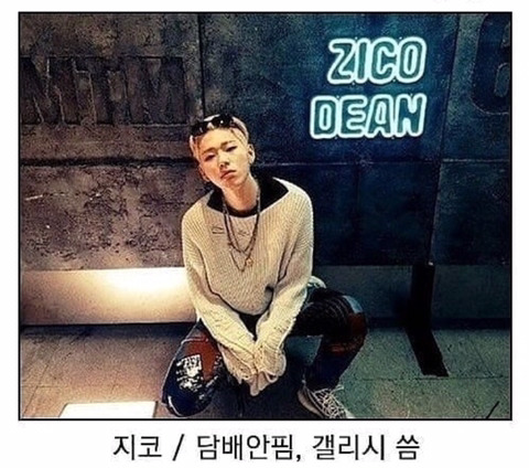 뭔가 이미지와 다른 연예인들.jpg | 인스티즈