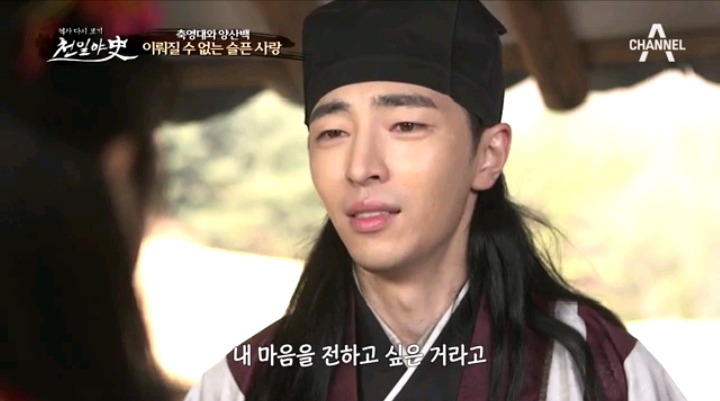 중국판 로미오와 줄리엣 축영대와 양산백 이루어질수 없는 사랑 | 인스티즈