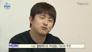 은근히 사람들이 모르는 기안과 충재씨의 관계 | 인스티즈