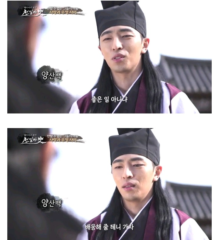 중국판 로미오와 줄리엣 축영대와 양산백 이루어질수 없는 사랑 | 인스티즈