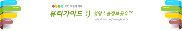 매선 부작용 후기 (매선 하지 마세요) | 인스티즈