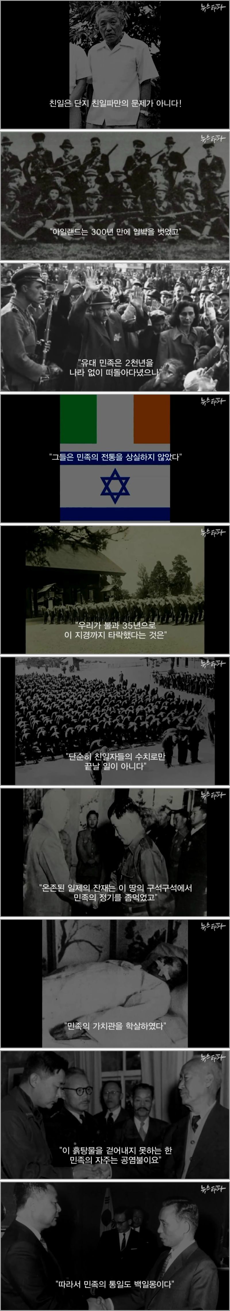 벼락이 떨어져도 서재를 떠날 수 없던 이유.jpg | 인스티즈