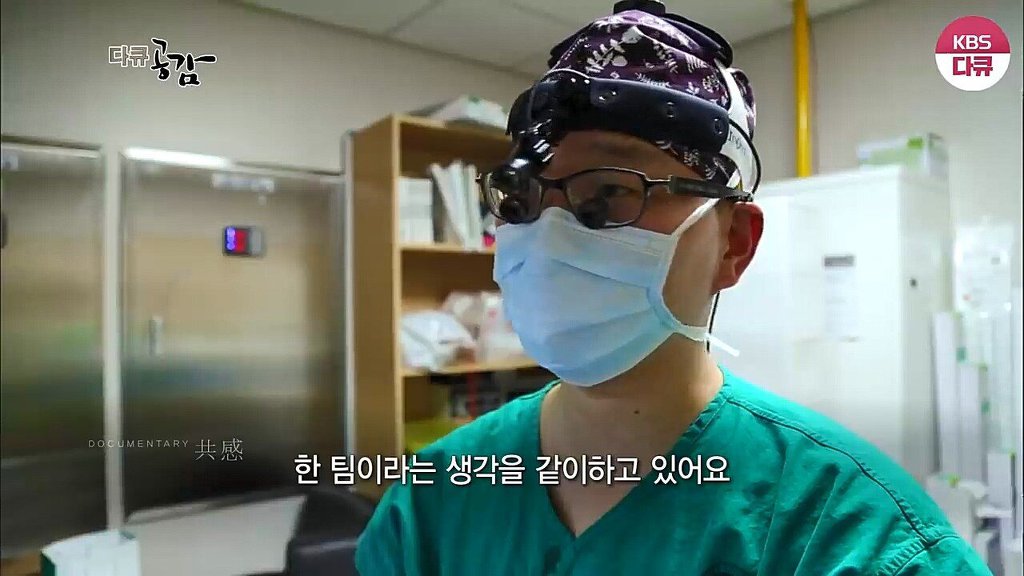 흉부외과 의사가 수술할때 화를 내는 이유 | 인스티즈