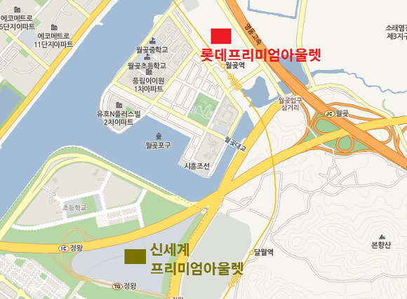 신세계 : 롯데 이 씹새야 | 인스티즈