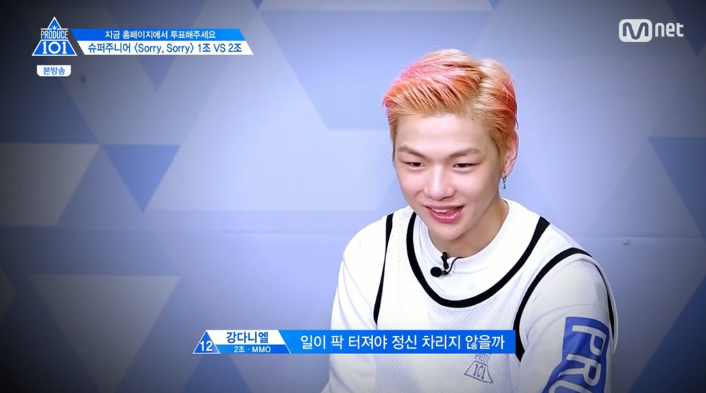 [프로듀스101] 보는사람 즙나오게 하는 한 연습생의 한마디.jpg | 인스티즈