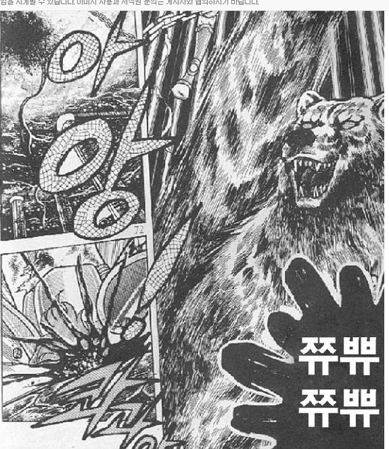 레전드 김성모 | 인스티즈