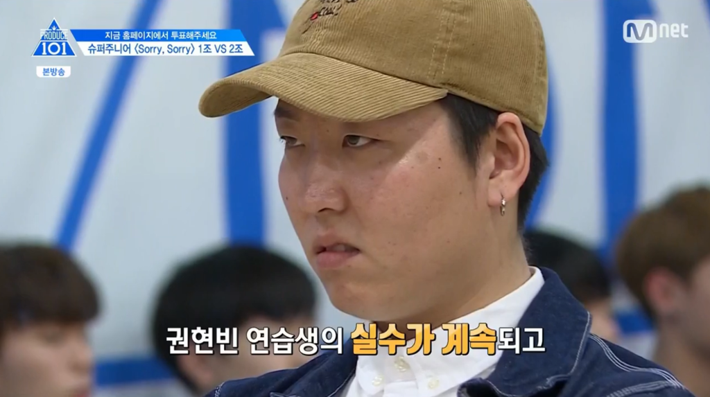 [프로듀스101] 보는사람 즙나오게 하는 한 연습생의 한마디.jpg | 인스티즈