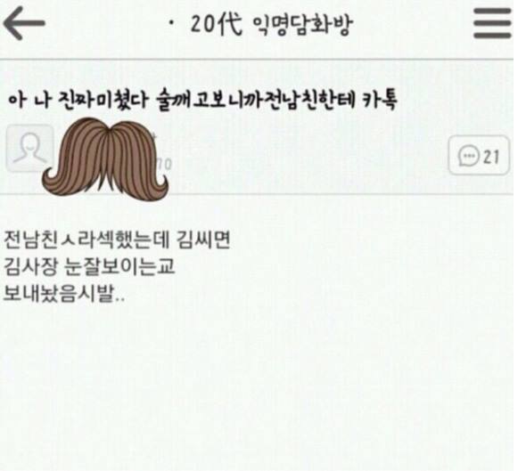익게 레전드 모음ㅋㅋㅋㅋㅋㅋ.jpg | 인스티즈