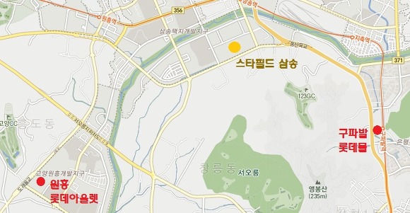 신세계 : 롯데 이 씹새야 | 인스티즈