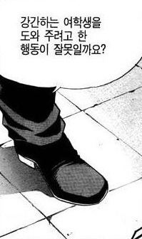 레전드 김성모 | 인스티즈