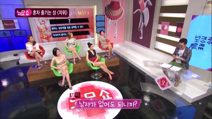 자위가 섹스보다 좋은점.jpg | 인스티즈