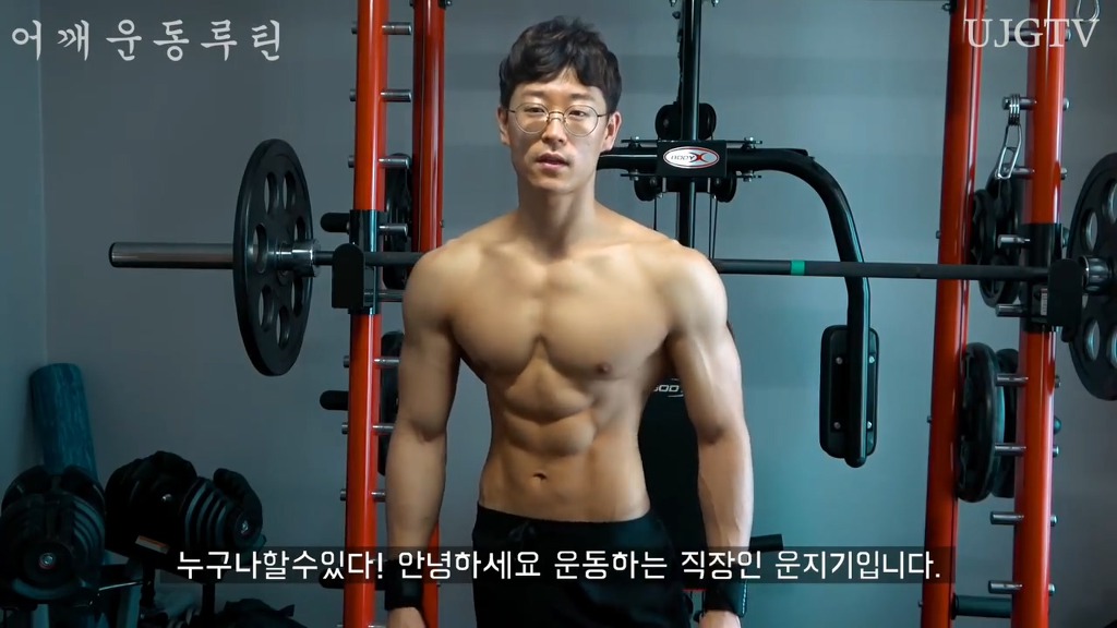 어떤 직장인 운동 유튜버의 어깨운동 방법 ㅎㄷㄷ;;.JPG | 인스티즈