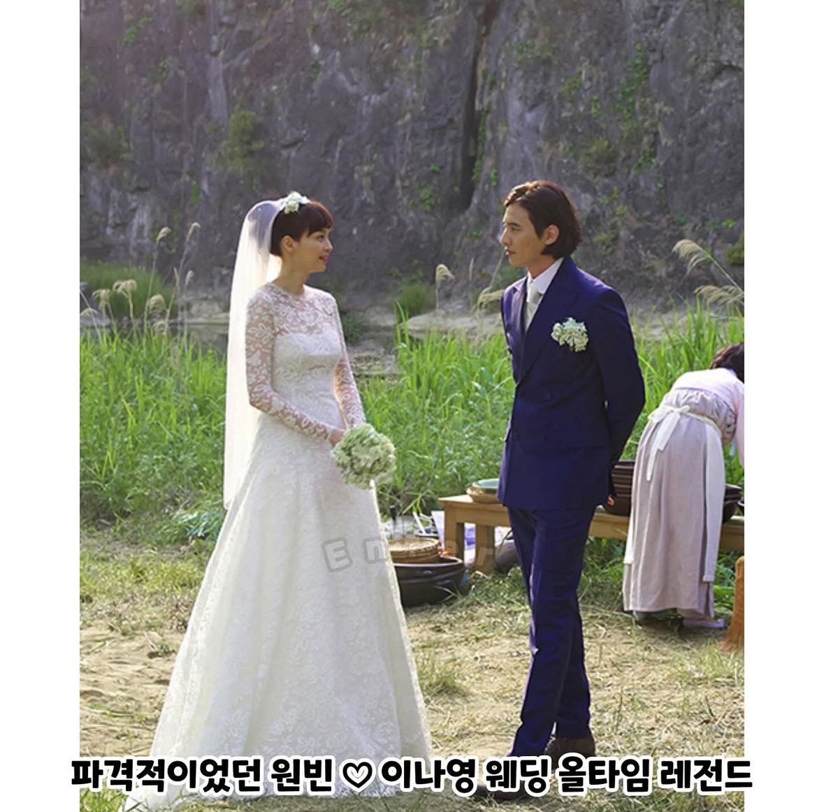 당시 파격적이었던 원빈 이나영 결혼식..jpg | 인스티즈