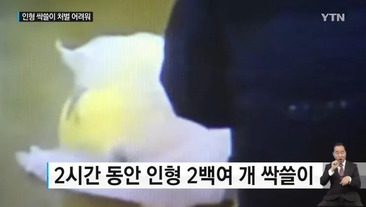 인형뽑기 인형 200개 싹쓸이 했다고 체포당한 남자 | 인스티즈